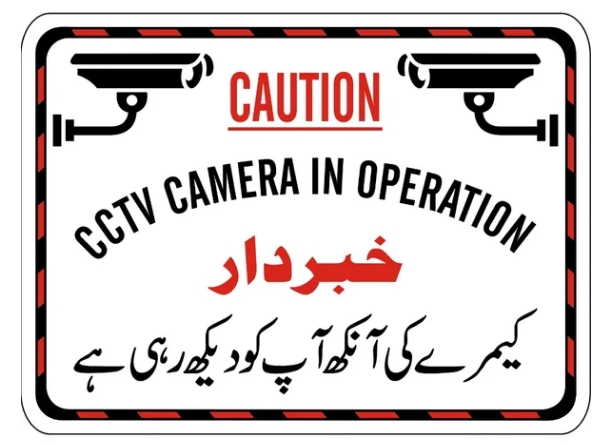 [SG-95] CCTV Camera In Operations Sign