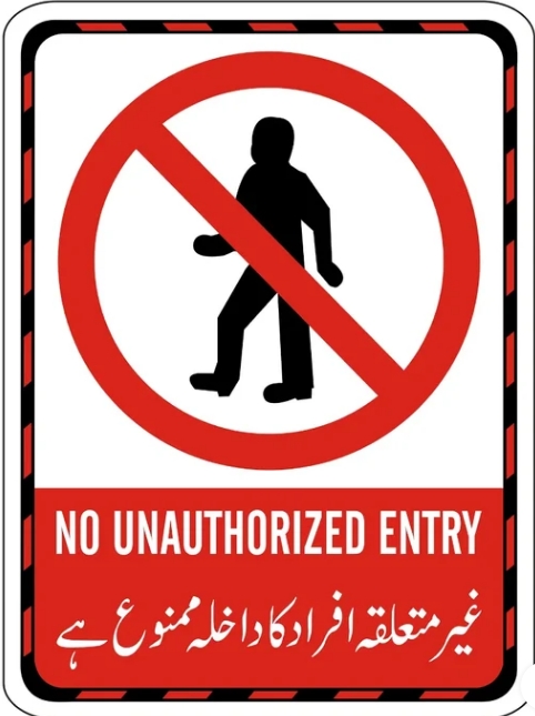 [PS-01] No Unauthorized Entry Sign