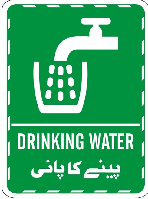 [SG-54] Drinking Water Sign