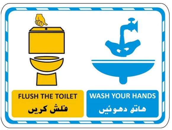 [SG-77] Flush the Toilet & Wash Your Hands Sign