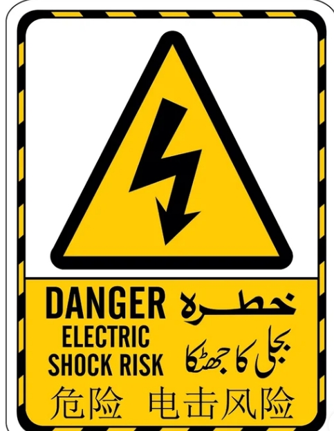 [BS-18] Danger Electric Shok Risk Sign