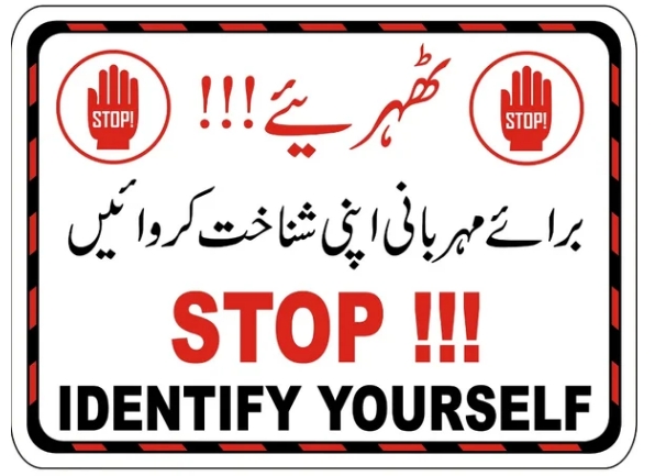 [SG-83] Stop Identity Yourself Sign