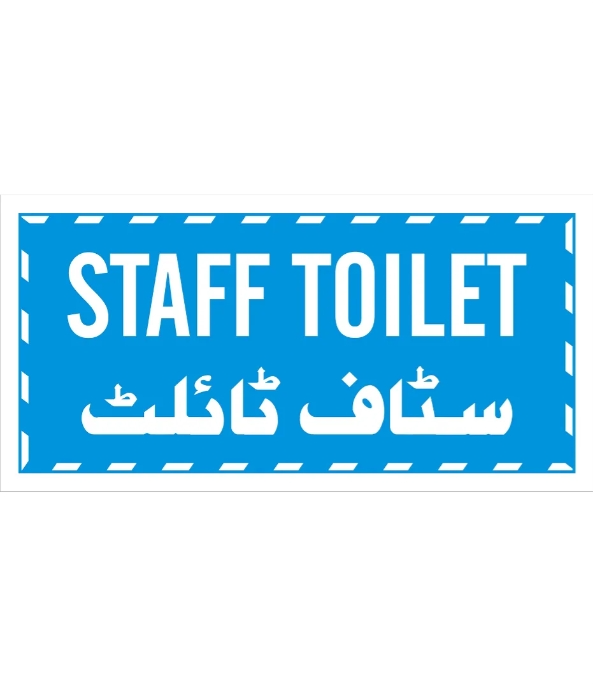 [DS-03] Staff Toilet Sign