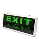 [ES-001] LED EXIT Emergency Sign Board | Green Illuminated Exit Sign