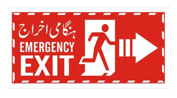 [FE-75] Red Emergency Exit Right Arrow Sign
